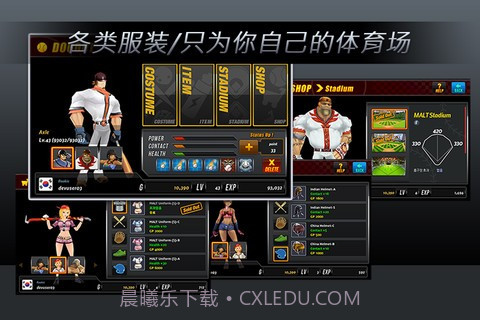 本垒打超级巨星截图4 本垒打超级巨星截图4