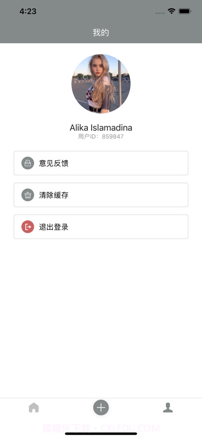 及酷场馆救援发布截图3 及酷场馆救援发布截图3