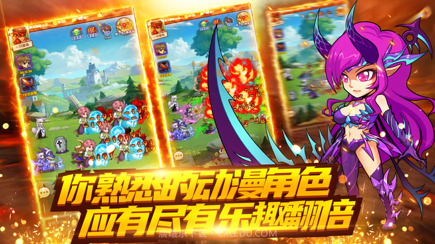 无敌全明星截图3 无敌全明星截图3