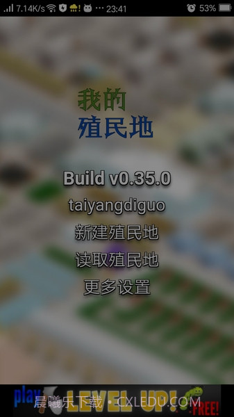 我的殖民地汉化版截图3 我的殖民地汉化版截图3