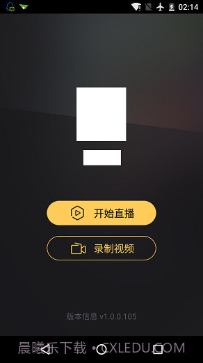 企鹅电竞直播助手ios版截图2