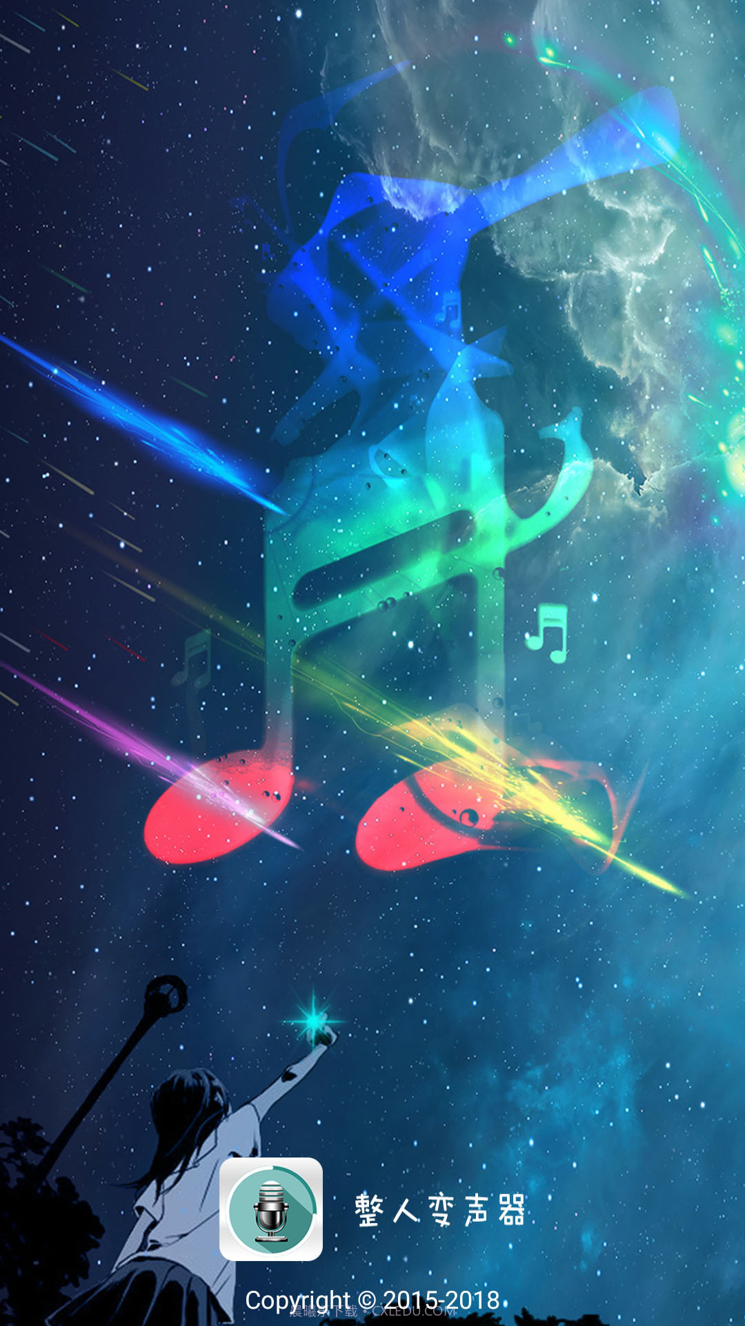 整人变声器截图1 整人变声器截图1