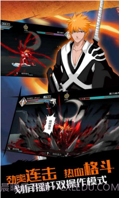 无限纷争-死神觉醒截图3 无限纷争-死神觉醒截图3