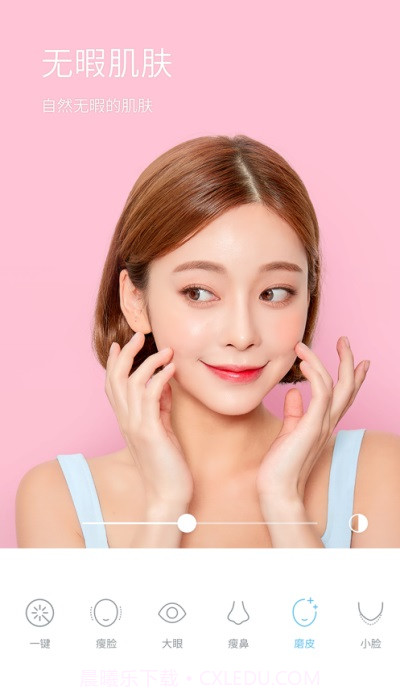 iPhone相机截图2 iPhone相机截图2