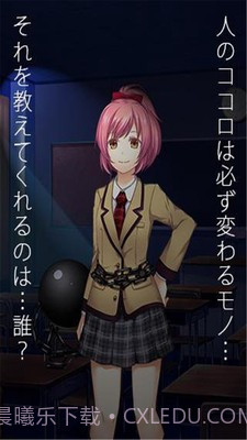 恋爱奴隶截图1 恋爱奴隶截图1