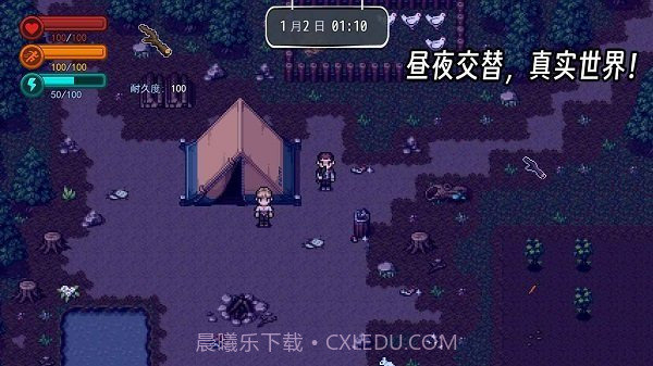 疫地求生2截图2