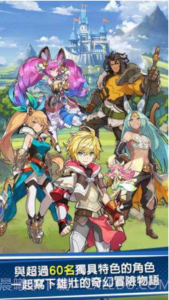 失落的龙约iPhone版预约下载截图3 失落的龙约iPhone版预约下载截图3