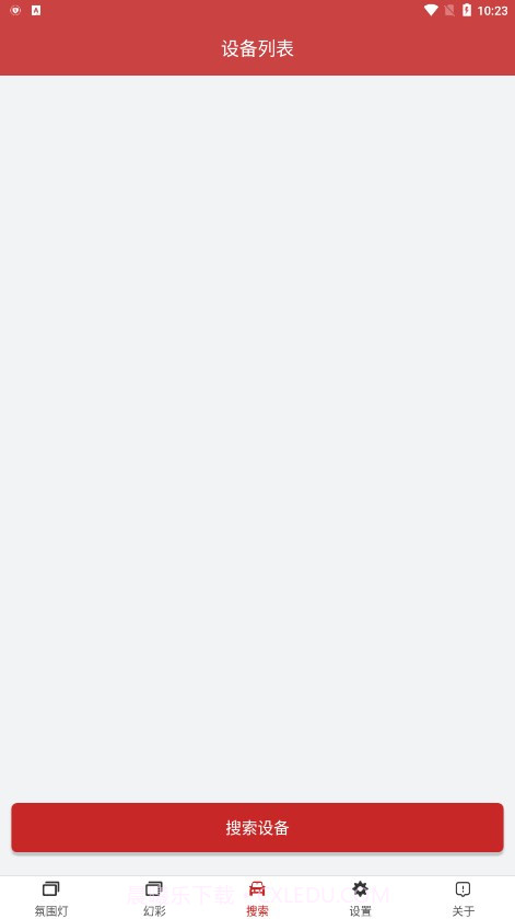 豪车氛围灯截图4 豪车氛围灯截图4