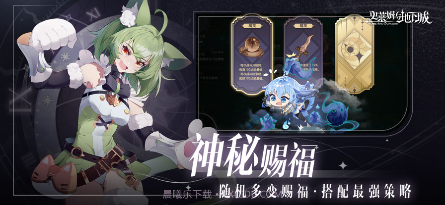 史莱姆与地下城截图6 史莱姆与地下城截图6