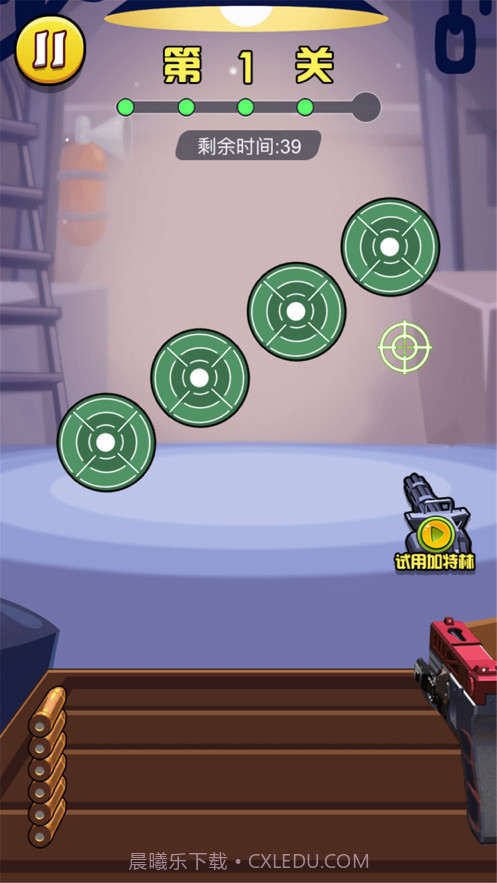 枪神狙击手截图2 枪神狙击手截图2