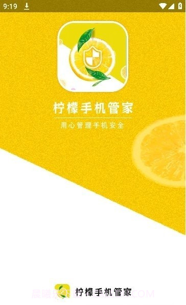 柠檬截图1 柠檬截图1