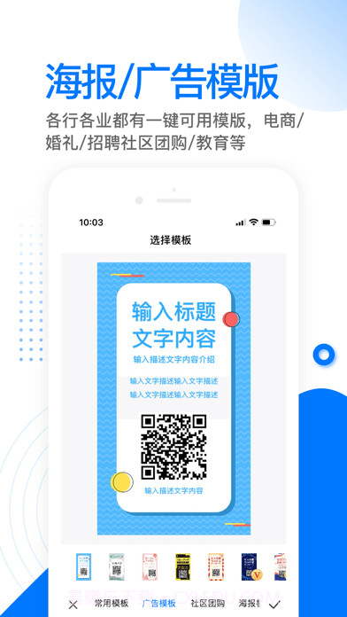 全能二维码截图4 全能二维码截图4