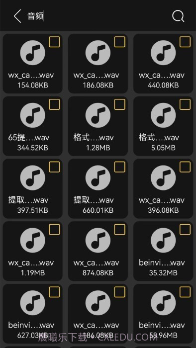 手机数据转移宝截图2 手机数据转移宝截图2