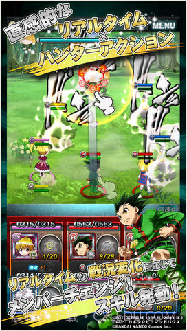 全职猎人：群星激战截图2