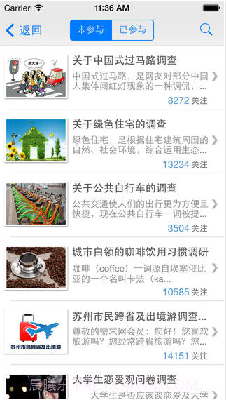 139答应截图2 139答应截图2