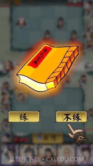 快来打我鸭截图2 快来打我鸭截图2