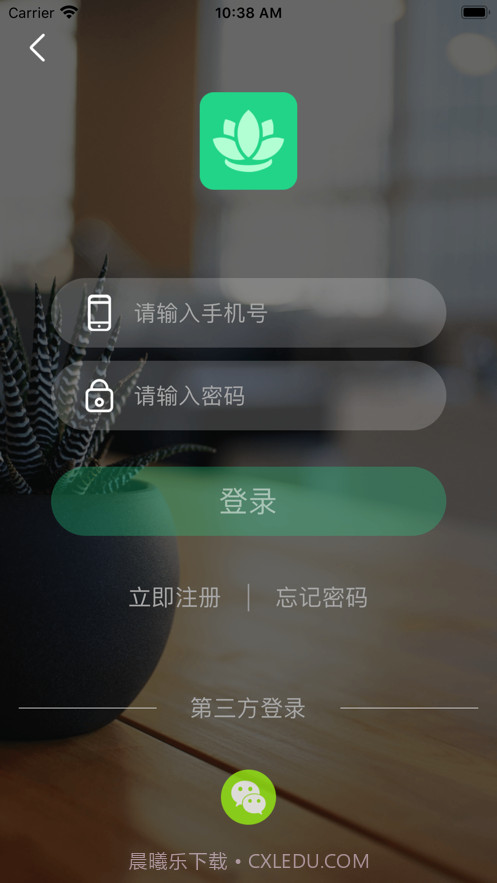 桩者截图3 桩者截图3