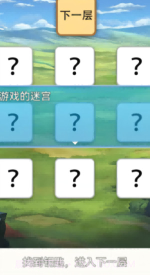 吞噬吧史莱姆截图2