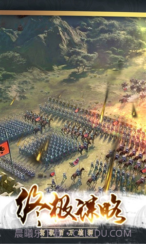 三国战争截图4 三国战争截图4