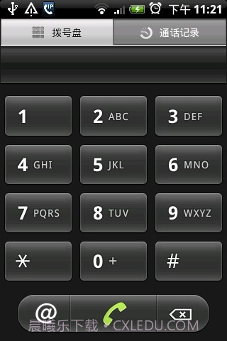 4Call手机网络电话截图2