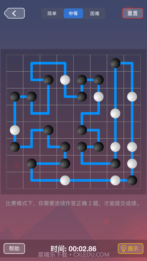 珍珑棋局截图3 珍珑棋局截图3