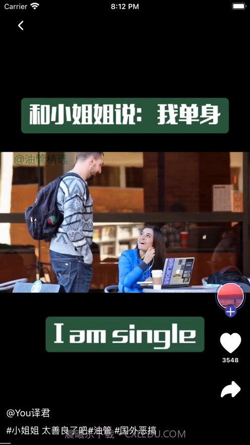 魔眼短视频截图1