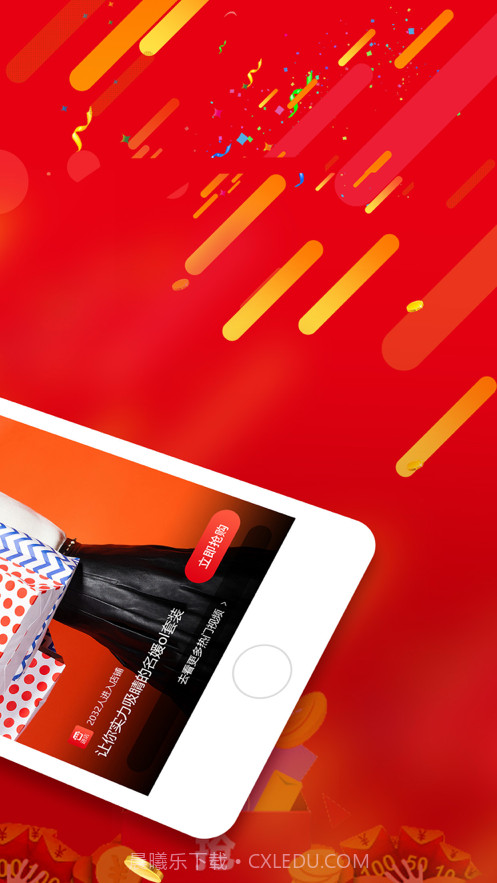 简优生活截图2 简优生活截图2