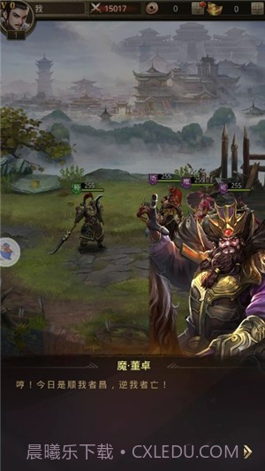 主公我还要截图3 主公我还要截图3