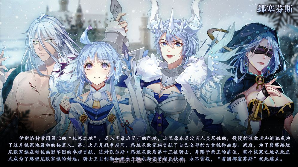 伊格利亚战记截图2 伊格利亚战记截图2