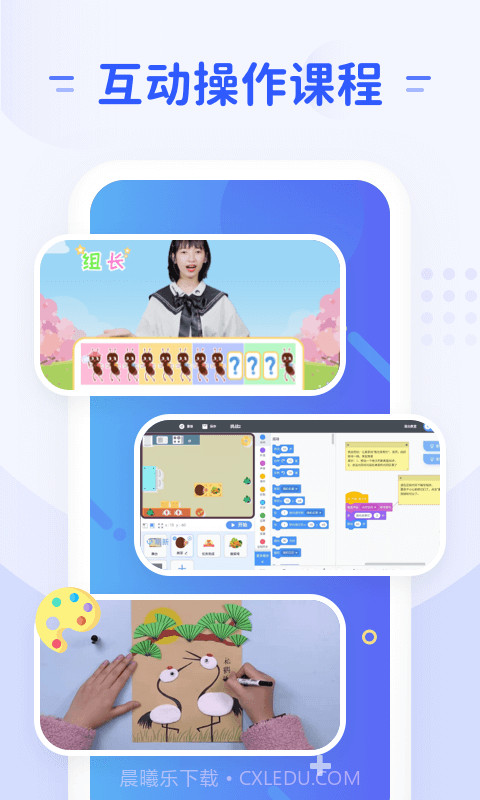 章鱼AI截图3 章鱼AI截图3