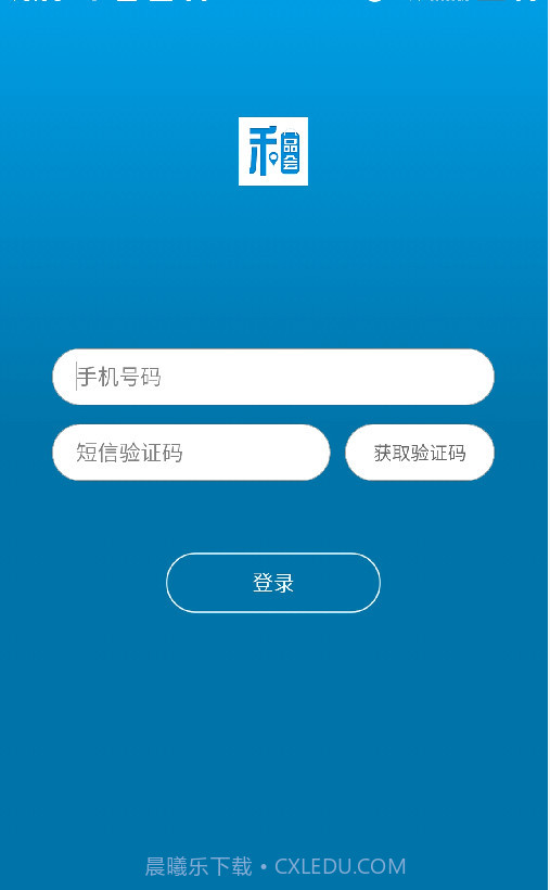 和品会微店截图1 和品会微店截图1
