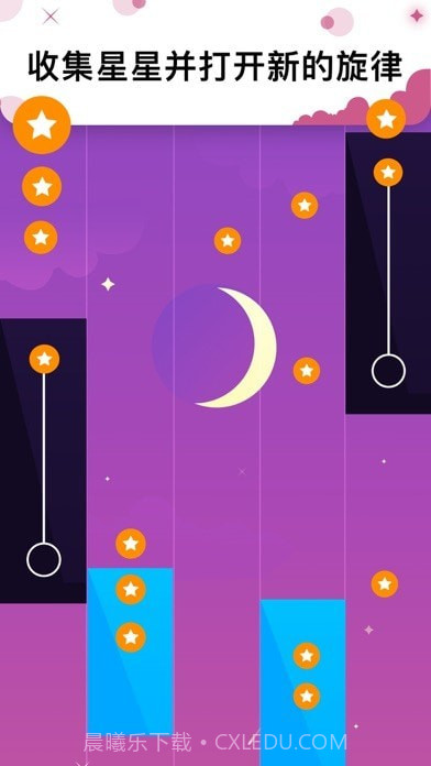 快快弹钢琴截图1