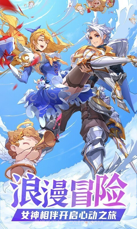 闪烁之光降临截图1 闪烁之光降临截图1