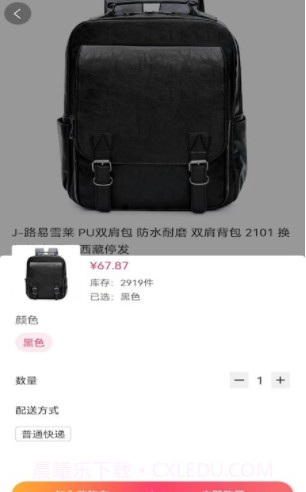 获客优品截图1 获客优品截图1