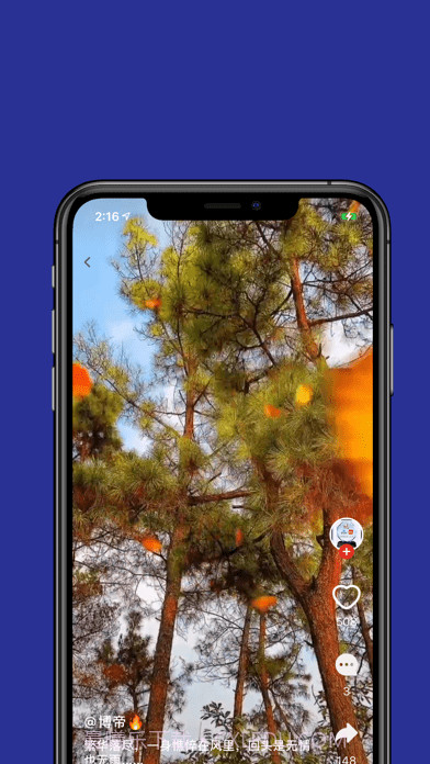 呱呱短视频截图2 呱呱短视频截图2