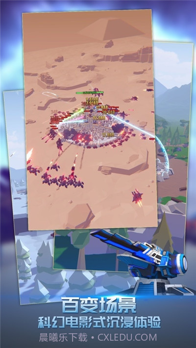 终极要塞截图1 终极要塞截图1