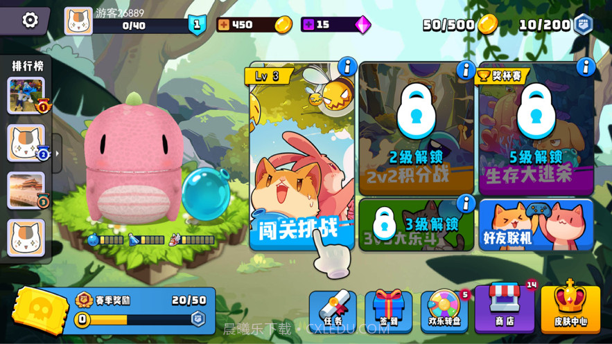 水泡大作战截图10 水泡大作战截图10