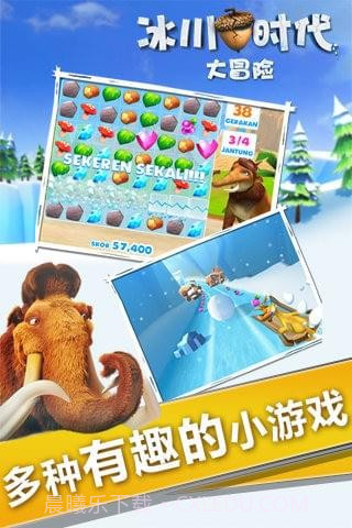 冰川大冒险安卓截图3 冰川大冒险安卓截图3