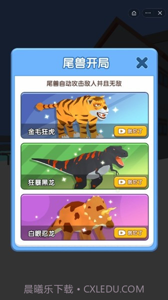 忍术模拟器截图2