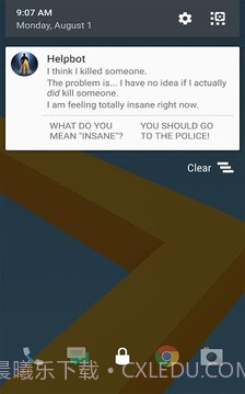生命线:危机一线截图3 生命线:危机一线截图3