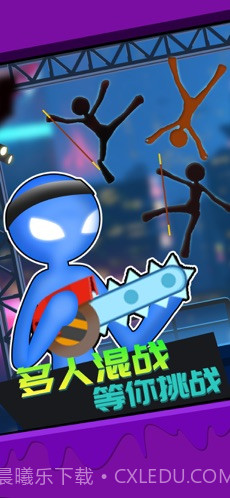 火柴人吃鸡下载截图2