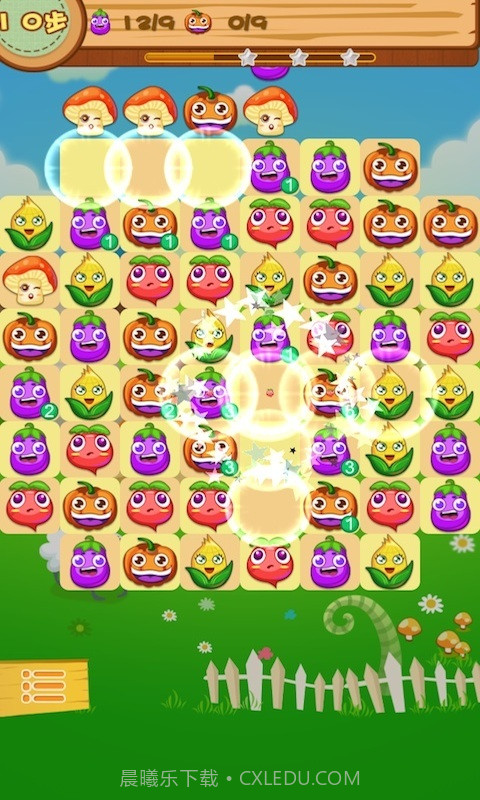 爱消蔬菜截图2 爱消蔬菜截图2