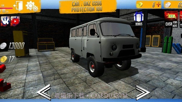 越野真实驾驶世界截图2