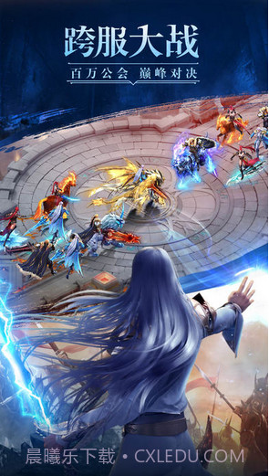 幻城截图3 幻城截图3