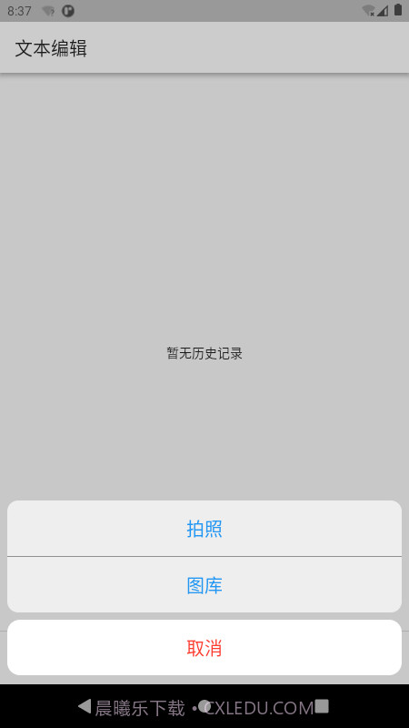 双光标扫描截图2 双光标扫描截图2