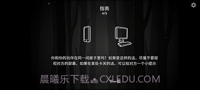 内心的过去中文版截图3
