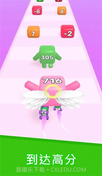 数字升级大师截图1 数字升级大师截图1