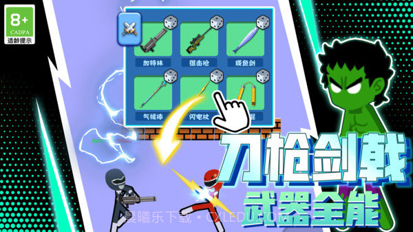 超能拳击手截图1 超能拳击手截图1