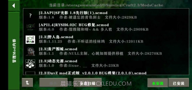 生存战争2.3插件版API1.4截图1 生存战争2.3插件版API1.4截图1