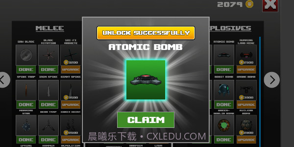 毁灭游乐场截图2 毁灭游乐场截图2